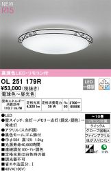 OL251179R
