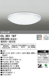 OL251197