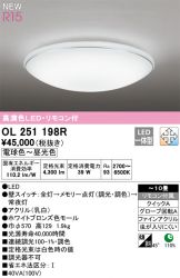 OL251198R