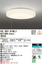 OL251219L1