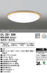 OL251266