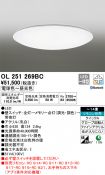 OL251269BC