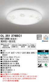 OL251276BC1