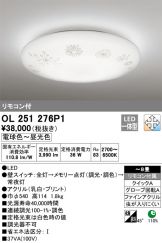 OL251276P1