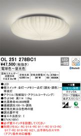 OL251278BC1