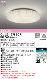OL251278BCR
