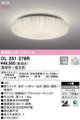 OL251278R