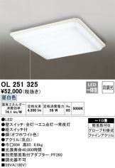 OL251325