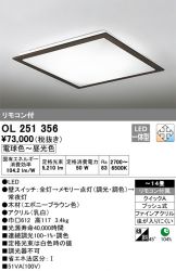 OL251356