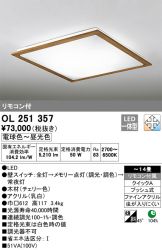 OL251357