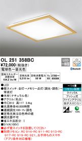 OL251358BC