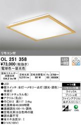 OL251358
