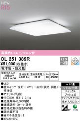 OL251389R