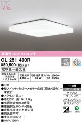 OL251400R