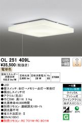 OL251409L