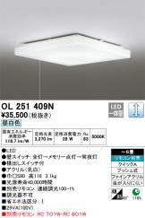 OL251409N