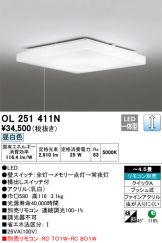 OL251411N