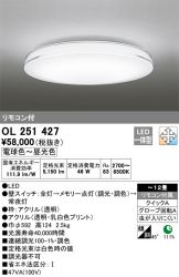OL251427