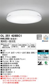 OL251428BC1