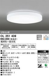 OL251439