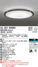 OL251445BC