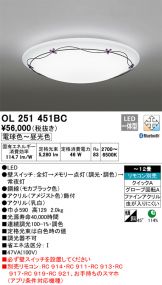OL251451BC
