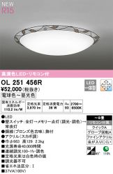 OL251456R