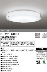 OL251460P1