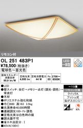 OL251483P1
