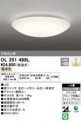 OL251498L
