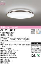 OL251512R