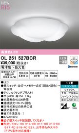 OL251527BCR