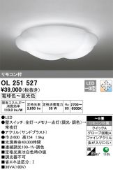 OL251527