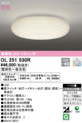 OL251530R