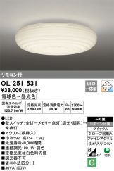 OL251531