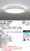 OL251540BC