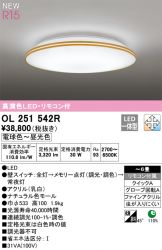 OL251542R