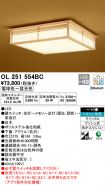 OL251554BC