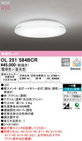 OL251584BCR
