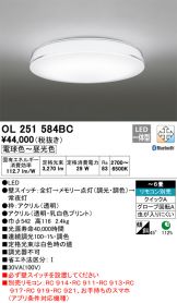OL251584BC