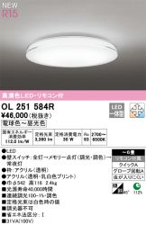 OL251584R