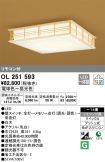 OL251593