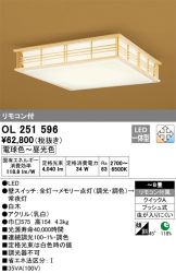 OL251596