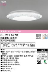 OL251597R