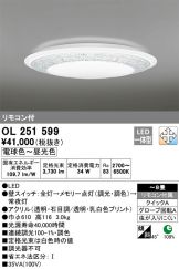 OL251599
