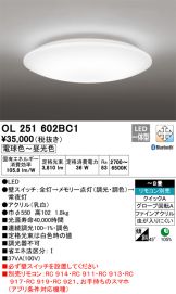 OL251602BC1
