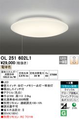 OL251602L1