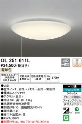OL251611L