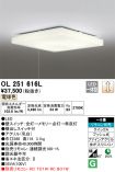 OL251616L