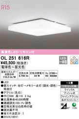 OL251616R